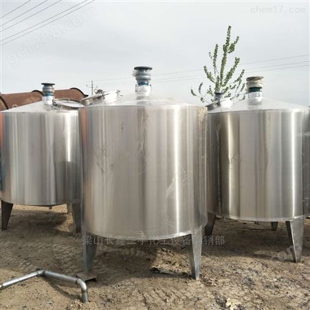 二手5吨不锈钢搅拌罐厂家供应