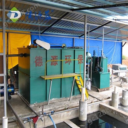 洗涤污水处理设备 溶气气浮机