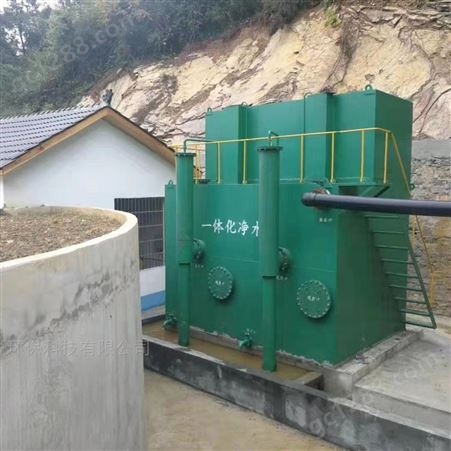 贵州农村饮水安全工程--一体化净水器