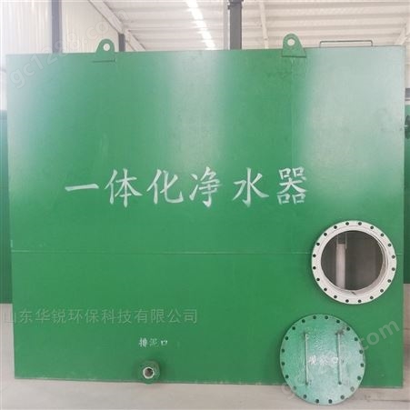 云南农饮水安全一体化净水设备参数