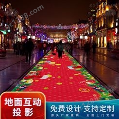 广州志胜 大型全息投影设备 酒店沐足店地面墙面投影