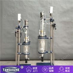 TSZSF-5L搅拌反应釜 小型双层玻璃反应釜  夹层反应器  蒸馏提反应器
