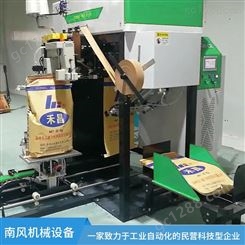 深圳袋式包装机袋式包装机