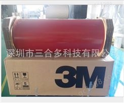 现货供应3M5314汽车泡棉胶带 厂家代理 深圳批发 惊喜优势价