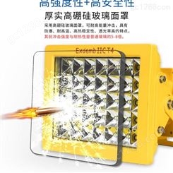 隆业电气-防爆油站灯，CCD97LED防爆泛光灯，货期短