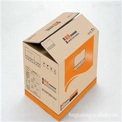 南宁水果包装纸箱 彩箱定做 纸盒纸箱包装生产厂家
