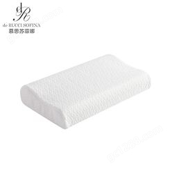 慕思苏菲娜 X芯悦高低乳胶枕枕芯枕头家用提升睡眠质量PSZ1-143