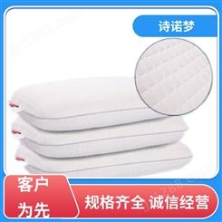 诗诺梦 符合国标 记忆棉面包枕 提升睡眠 舒适柔软高弹性
