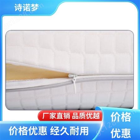 诗诺梦 支持定制 成人面包型低枕 耐用厚实 便捷高效除菌