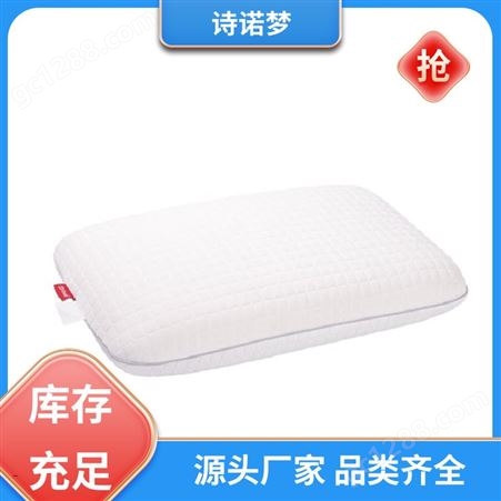 诗诺梦 支持定制 成人面包型低枕 耐用厚实 便捷高效除菌
