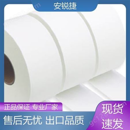 安锐捷 清风大卷纸 表面不伤肤 家用速溶卷筒纸可定做
