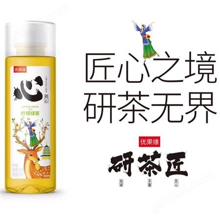 柠檬绿茶果汁茶458ml精心研制无防腐剂无香精0能量