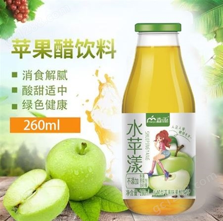 发酵型苹果味果醋饮料260ml*15玻璃瓶发酵果味饮料