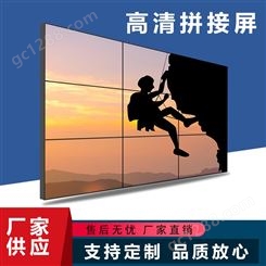 55寸LG液晶拼接屏性价比高 会议室电视拼接墙 高刷新 京东方面板