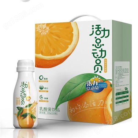乳酸菌饮品甜橙味333ml*10整箱销售乳味饮料