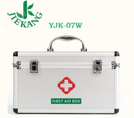 哈肯国际供应 型号YJK-W系列 急救箱 高密度聚乙烯材料制成