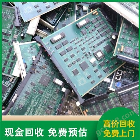 北京回收线路板 上门回收元器件 长期回收 免费估价