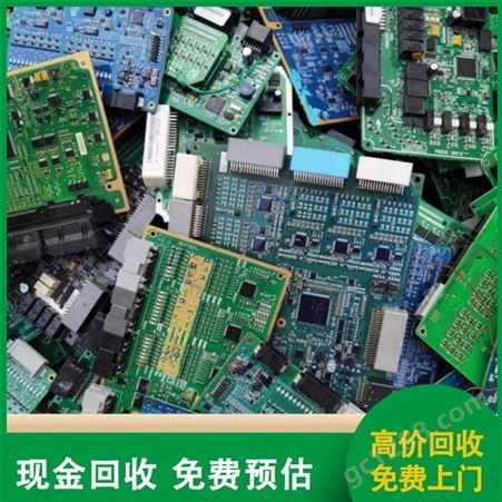 聚鑫博惠 电路实验板收购 现金 二手废线路板回收