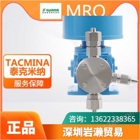 日本TACMINA泰克米纳 EM152电机驱动隔膜计量泵 FXD_3P-30