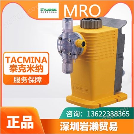 小型电磁驱动计量泵PZD-500-540 日本TACMINA泰克米纳