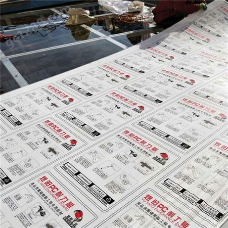 北京西站1000米耐力板项目 煜阳耐力板，煜阳锁扣板