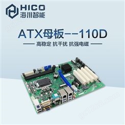 海川工业主板AEM-110D 基于H110芯片组 支持VGA+DVI-D+HDMI