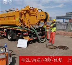 上海管道cctv检测 管道漏水检测公司 专业快速上门勘探