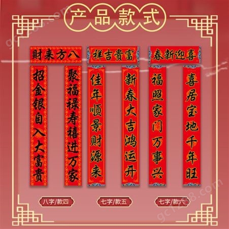 2023兔年新年对联春节家用门贴装饰春联用品