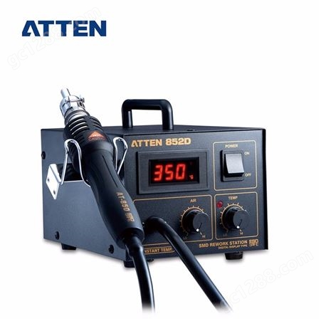 安泰信ATTEN热风枪拆焊台AT852D大功率恒温数显风枪维修吹焊拆焊
