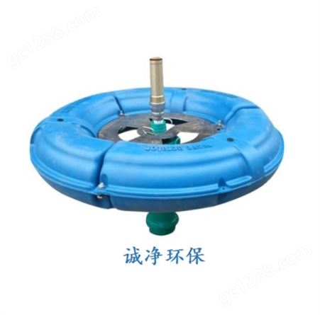 苏州喷泉曝气机厂家,诚净环保供应CJPQ075型一体化水处理曝气设备