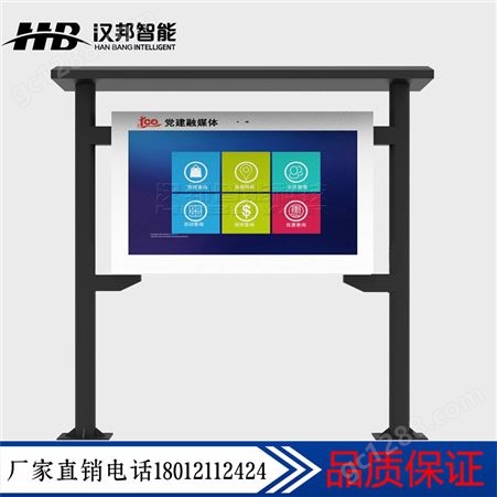 LCD电子阅报栏户外触摸一体机不锈钢板多种款式质量保障