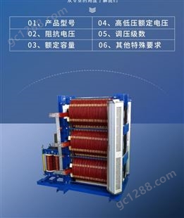 厂家供应ZSGPK-1000水冷干式整流特种变压器多种型号选配可按需定