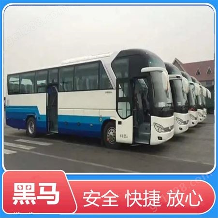 西安到淄博客车汽车长途大巴车每日班次乘车需知