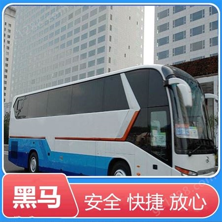西安到淄博客车汽车长途大巴车每日班次乘车需知