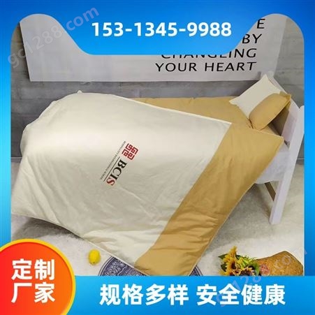 非凡品牌 拼接床 订制 小学生架子床被褥六件套 柔软舒适