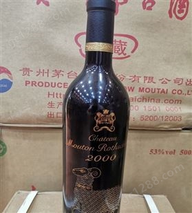 广州回收红酒真实价格/诚信上门回收红酒详细一览表