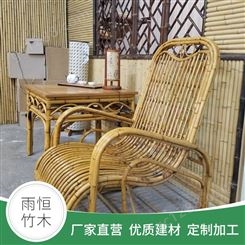 竹制品家具沙发椅子茶几 民宿新中式家具定制
