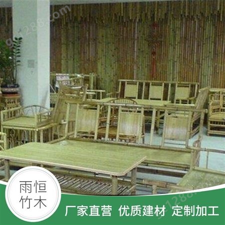 竹制品家具沙发椅子茶几 民宿新中式家具定制