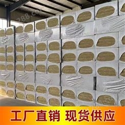 岩棉 北京怀柔垂摆法岩棉板图片防水岩棉管具有防潮、排温、憎水的特殊功能
