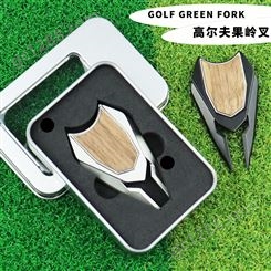 新款现货高尔夫果岭叉 多功能金属球叉配木皮marker Golf用品配件