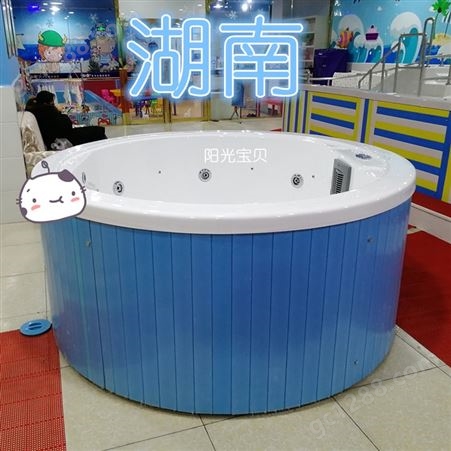 圆形婴幼儿游泳池，婴儿洗澡盆商用，广州游泳池设备厂家