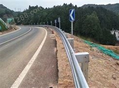 高速公路波形护栏道路隔离双波梁钢围挡板安装镀锌护栏板