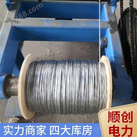 热镀锌钢绞线 7*1.0 3.0毫米 电力电缆 钢绞线