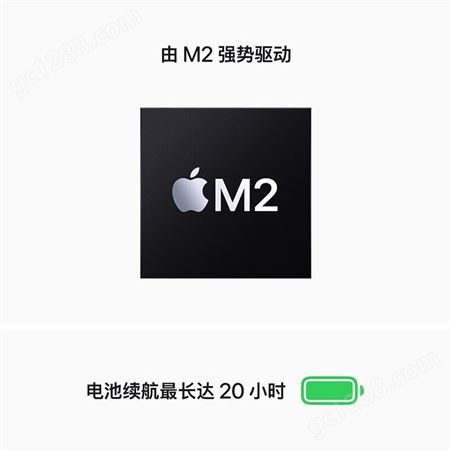 苹果（Apple） MacBook Pro 13英寸 2022新款 M2 芯片 笔记本