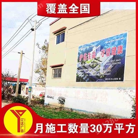 全国刷墙广告公司 南昌刷墙广告怎么收费 南昌墙体喷绘