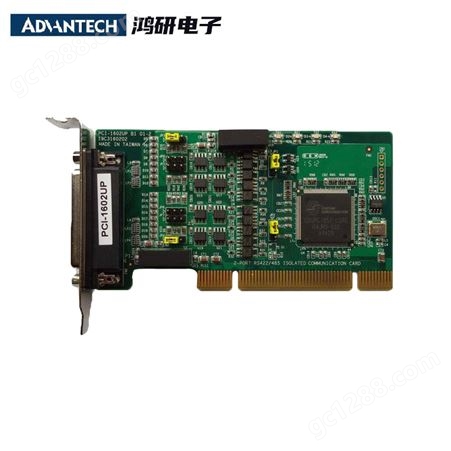 研华PCI-1602UP 扩展多串口卡 2端口RS-422-485矮版 PCI通讯卡