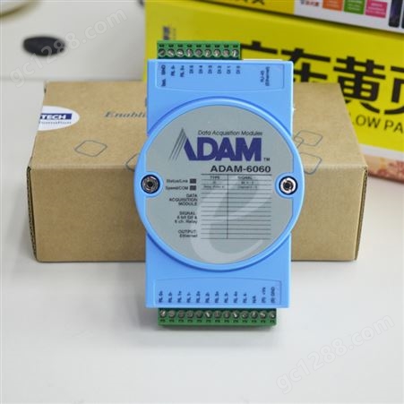 研华ADAM-6060以太网智能模块 6路输入6路继电器输出模块原装