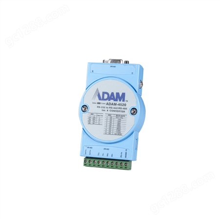 研华ADAM-4520I串口转换模块隔离RS-232至RS-422/485宽温转换器