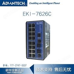 研华交换机 EKI-7626C 16+2G光电Combo端口非网管型 以太网交换器