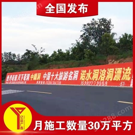 河北农村墙体广告 河北农村文化墙宣传标语 河北户外墙上绘画